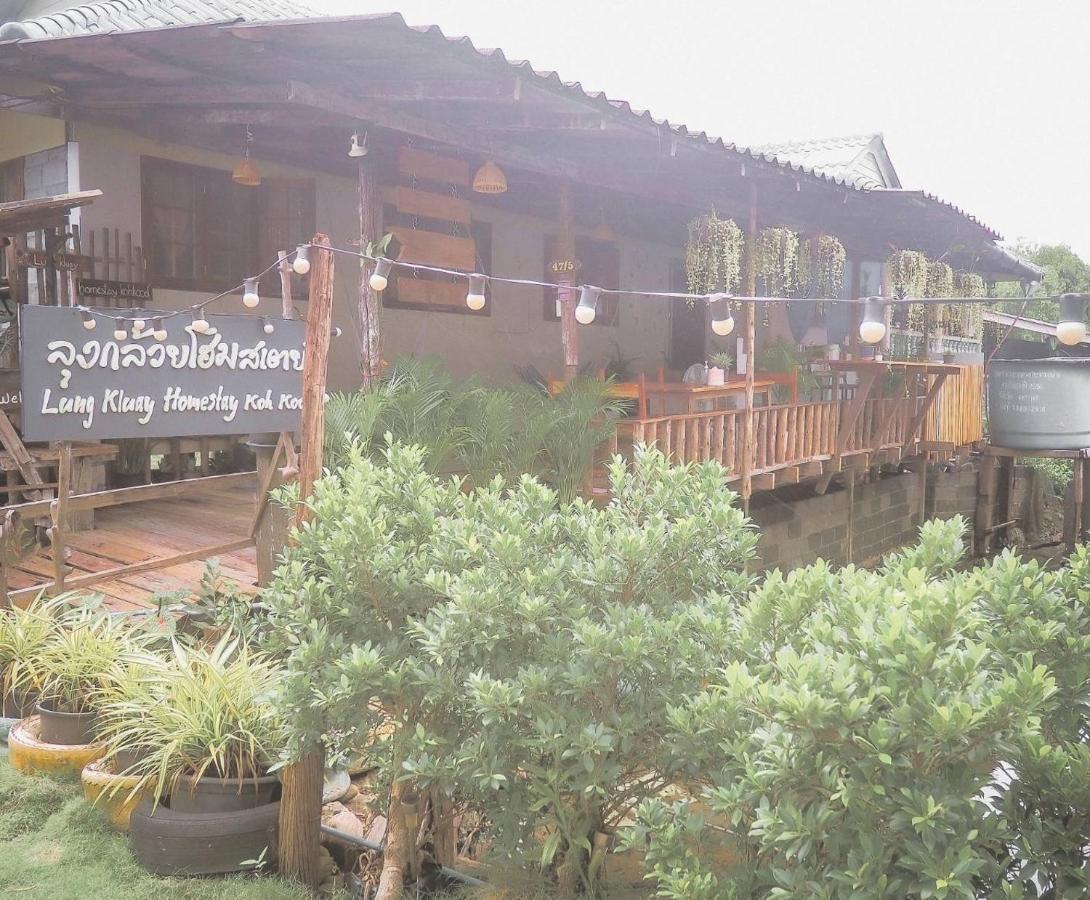Lungkluay Homestay Ko Kut Exterior photo