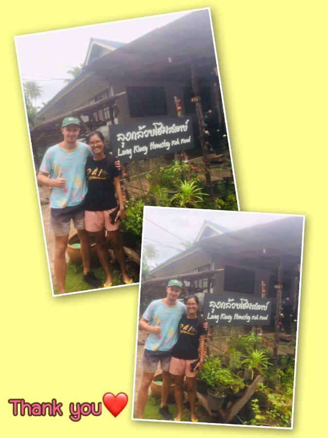 Lungkluay Homestay Ko Kut Exterior photo
